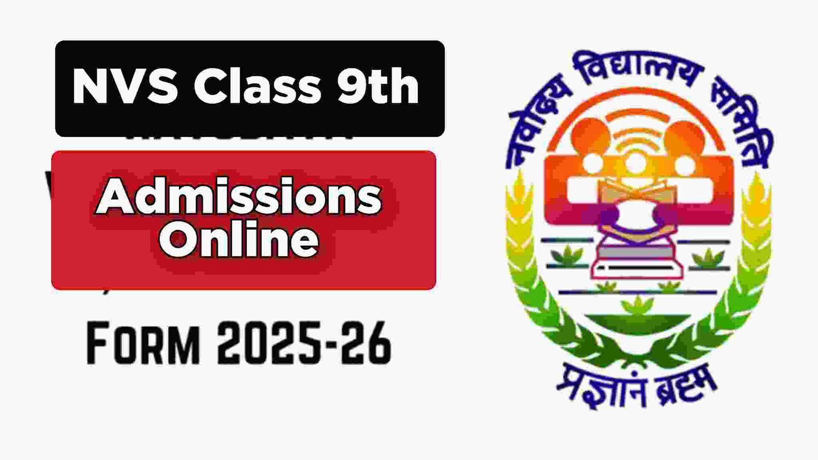 NVS Class 9th Admissions Online Form 2025