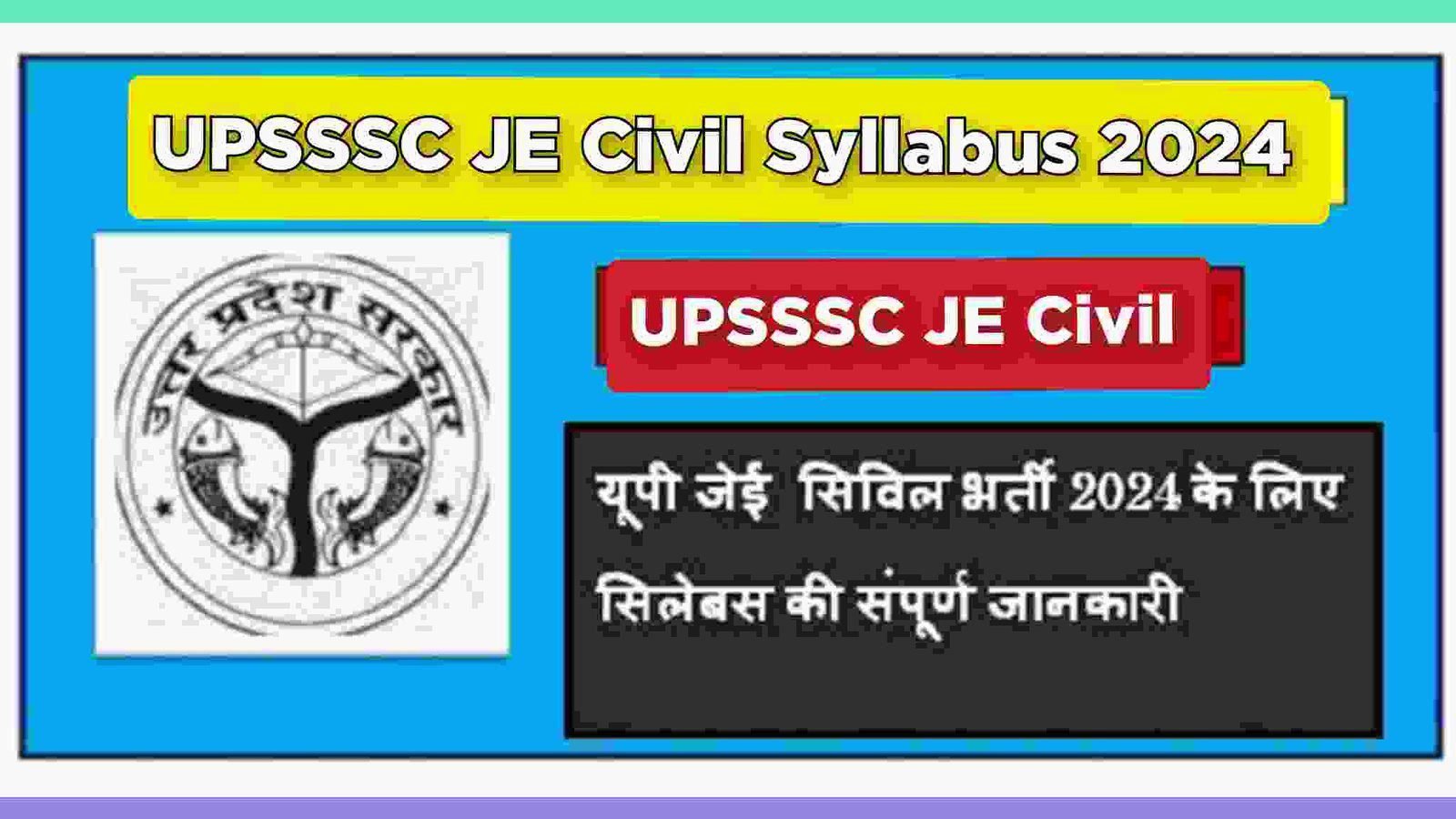 UPSSSC JE Civil Syllabus 2024