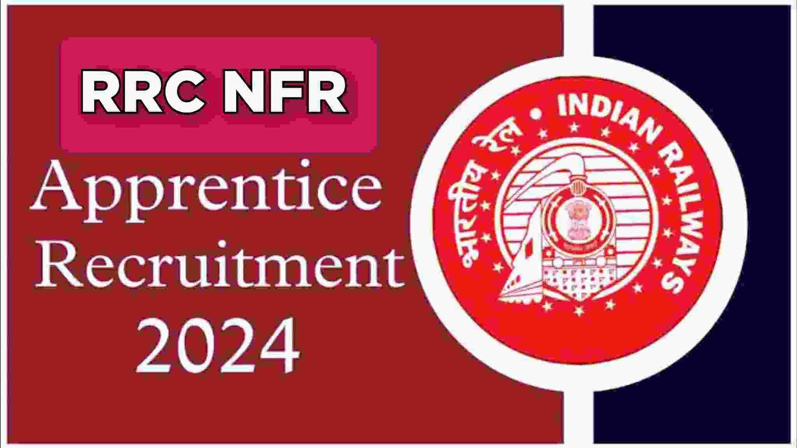 RRC NFR Apprentice Recruitment 2024