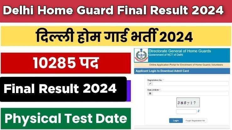 Delhi Home Guard Final Result 2024