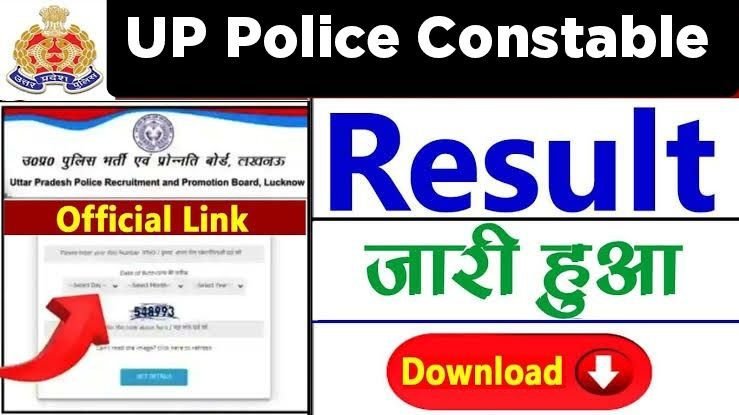 UP Police Constable Result 2024