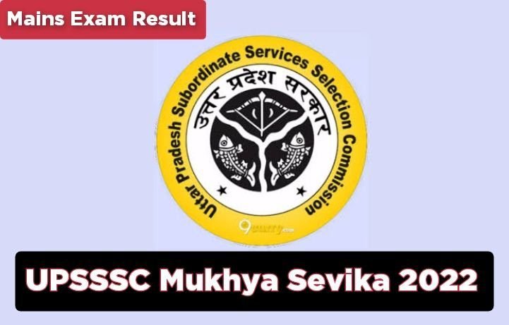 UPSSSC Mukhya Sevika 2022 Mains Exam Result